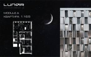 ЖК «LUNAR», планировка 3-комнатной квартиры, 163.90 м²
