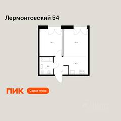 ЖК «Лермонтовский 54», планировка 1-комнатной квартиры, 37.40 м²