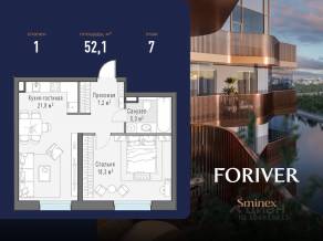 ЖК «Квартал Foriver», планировка 1-комнатной квартиры, 52.10 м²