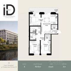 ЖК «ID Petrogradskaya», планировка 3-комнатной квартиры, 73.13 м²