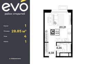 ЖК «EVO», планировка студии, 28.85 м²