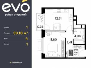 ЖК «EVO», планировка 1-комнатной квартиры, 39.18 м²