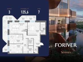 ЖК «Квартал Foriver», планировка 3-комнатной квартиры, 125.60 м²
