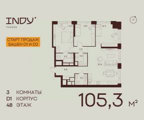ЖК «Indy Towers», планировка 3-комнатной квартиры, 105.30 м²