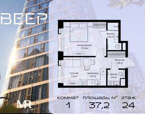 ЖК «Veer», планировка 1-комнатной квартиры, 37.18 м²