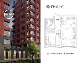 ЖК «Гранат», планировка 1-комнатной квартиры, 31.67 м²