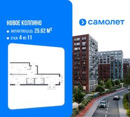 ЖК «Новое Колпино», планировка 2-комнатной квартиры, 61.87 м²