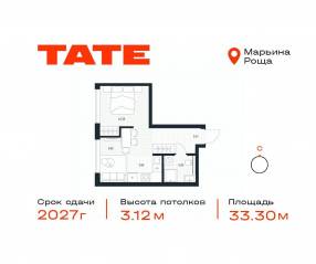 ЖК «TATE», планировка студии, 33.30 м²