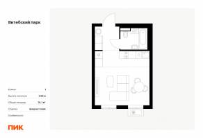 ЖК «Витебский парк», планировка студии, 25.10 м²