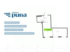 ЖК «Аквилон RIVA», планировка 2-комнатной квартиры, 42.58 м²
