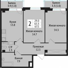 ЖК «Южная звезда», планировка 2-комнатной квартиры, 71.50 м²