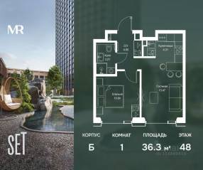 ЖК «SET», планировка 1-комнатной квартиры, 36.28 м²