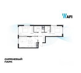 МФК «Сиреневый парк», планировка 2-комнатной квартиры, 58.20 м²