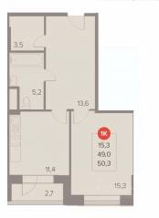 ЖК «Отлично», планировка 1-комнатной квартиры, 50.30 м²