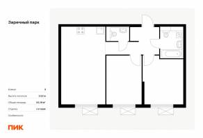 ЖК «Заречный парк», планировка 2-комнатной квартиры, 56.18 м²