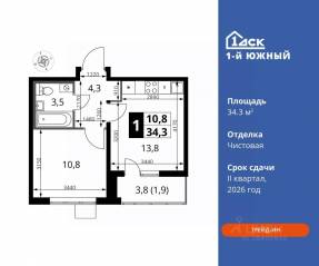 ЖК «1-й Южный», планировка 1-комнатной квартиры, 34.30 м²