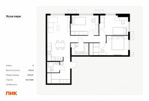 ЖК «Яуза парк (ПИК)», планировка 3-комнатной квартиры, 79.80 м²