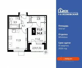 ЖК «1-й Ясеневский», планировка 1-комнатной квартиры, 34.80 м²