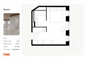 Апарт-комплекс «Вольта», планировка студии, 21.63 м²