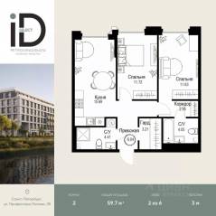 ЖК «ID Petrogradskaya», планировка 2-комнатной квартиры, 59.70 м²