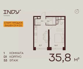 ЖК «Indy Towers», планировка 1-комнатной квартиры, 35.80 м²