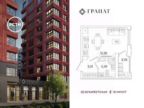 ЖК «Гранат», планировка студии, 23.50 м²