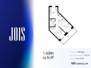 ЖК «JOIS», планировка 1-комнатной квартиры, 46.96 м²