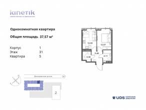 ЖК «Kinetik», планировка 1-комнатной квартиры, 37.57 м²