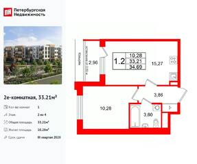 МЖК «Универ Сити», планировка 1-комнатной квартиры, 33.21 м²