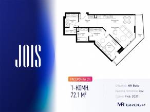 ЖК «JOIS», планировка 1-комнатной квартиры, 72.10 м²