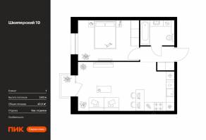 ЖК «Шкиперский 19», планировка 1-комнатной квартиры, 43.50 м²