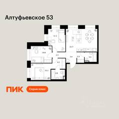 ЖК «Алтуфьевское 53», планировка 3-комнатной квартиры, 73.00 м²