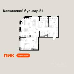 ЖК «Кавказский бульвар 51», планировка 3-комнатной квартиры, 87.00 м²