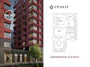 ЖК «Гранат», планировка 1-комнатной квартиры, 35.28 м²