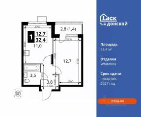 ЖК «1-й Донской», планировка 1-комнатной квартиры, 32.40 м²