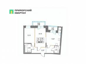 ЖК «Приморский квартал», планировка 2-комнатной квартиры, 60.11 м²
