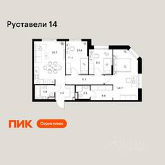 ЖК «Руставели 14», планировка 3-комнатной квартиры, 78.30 м²