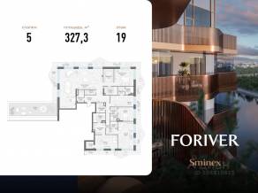 ЖК «Квартал Foriver», планировка 5-комнатной квартиры, 327.30 м²