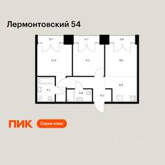 ЖК «Лермонтовский 54», планировка 2-комнатной квартиры, 53.10 м²