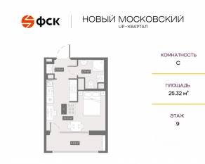ЖК UP-квартал «Новый Московский», планировка студии, 25.32 м²