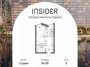 Апарт-комплекс «Инсайдер», планировка студии, 34.39 м²