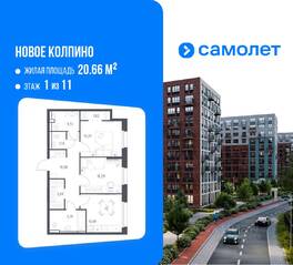ЖК «Новое Колпино», планировка 2-комнатной квартиры, 56.83 м²