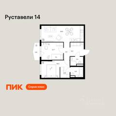 ЖК «Руставели 14», планировка 2-комнатной квартиры, 58.30 м²