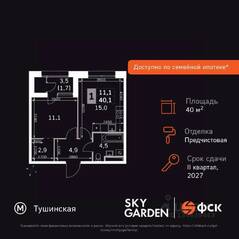 ЖК «Sky Garden», планировка 1-комнатной квартиры, 40.10 м²