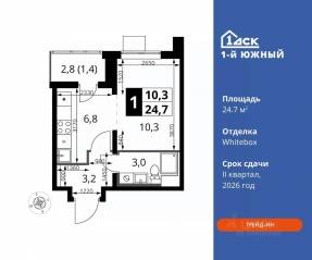 ЖК «1-й Южный», планировка студии, 24.70 м²