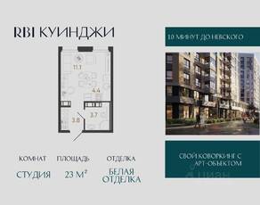 ЖК «Куинджи», планировка студии, 23.00 м²