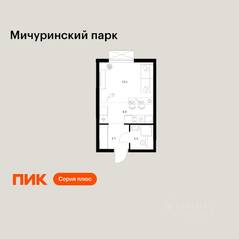 ЖК «Мичуринский парк», планировка студии, 23.00 м²