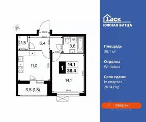 ЖК «Южная Битца», планировка 1-комнатной квартиры, 38.10 м²
