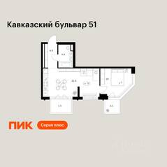 ЖК «Кавказский бульвар 51», планировка 1-комнатной квартиры, 42.50 м²