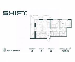 ЖК «SHIFT», планировка 3-комнатной квартиры, 125.90 м²